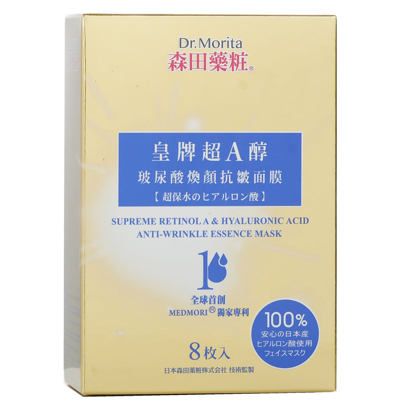 森田薬粧(ドクターモリタ)  Superme Retinol A & Hyaluronic Acid Anti Wrinkle Essence Mask   8pcs/28g