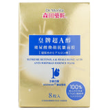 森田薬粧(ドクターモリタ)  Superme Retinol A & Hyaluronic Acid Anti Wrinkle Essence Mask   8pcs/28g