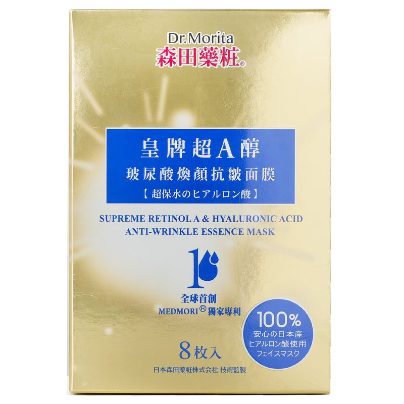 森田薬粧(ドクターモリタ)  Superme Retinol A & Hyaluronic Acid Anti Wrinkle Essence Mask   8pcs/28g