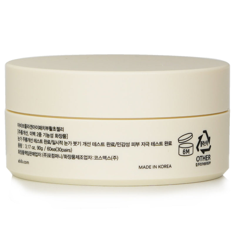 アビブ  Collagen Eye Patch Jericho Rose Jelly   30 pairs