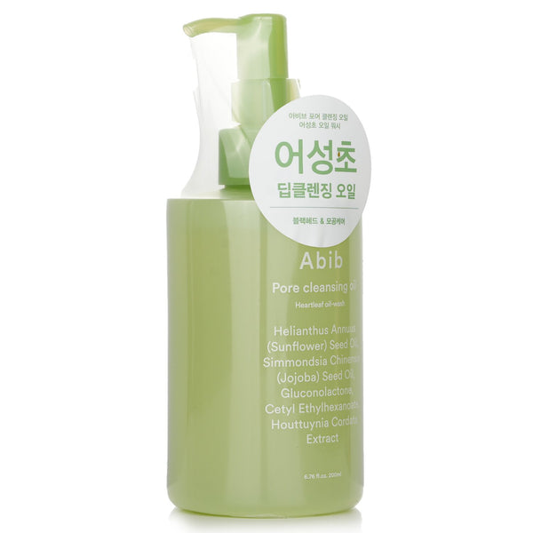 アビブ  Pore Cleansing Oil Heartleaf Oil Wash   200ml/6.76oz