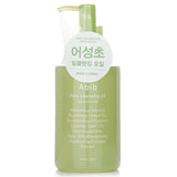 アビブ  Pore Cleansing Oil Heartleaf Oil Wash   200ml/6.76oz