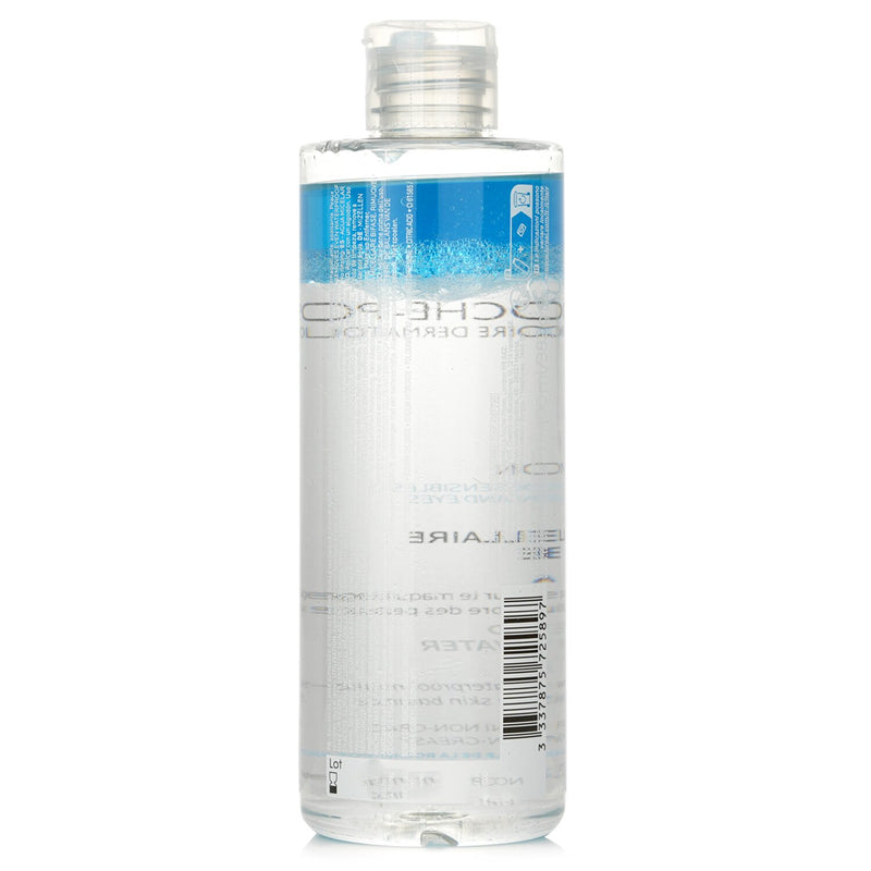 ラロッシュポゼ  Oil Infused Micellar Water Ultra   400ml/13.52oz