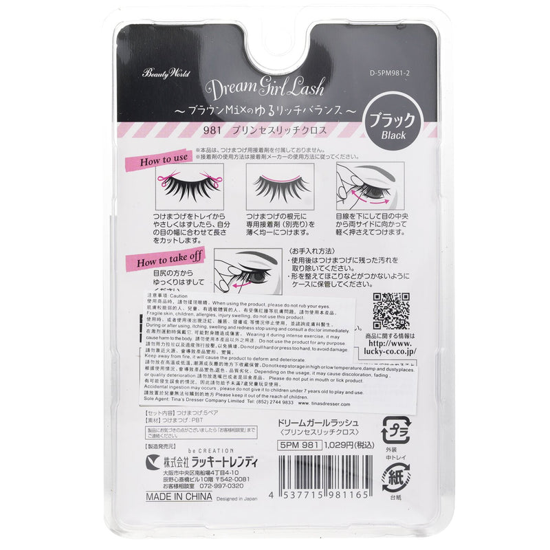 ビューティーワールド  Dream Girl Nylon Eyelash - # 981 Black   5pairs