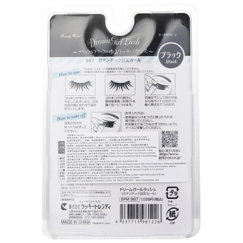 ビューティーワールド  Dream Girl Nylon Eyelash - # 987 Natural Black   5pairs
