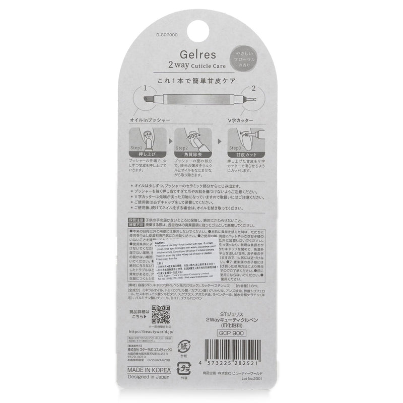 Starlab  Gelres 2 Way Cuticle Care   1.8ml