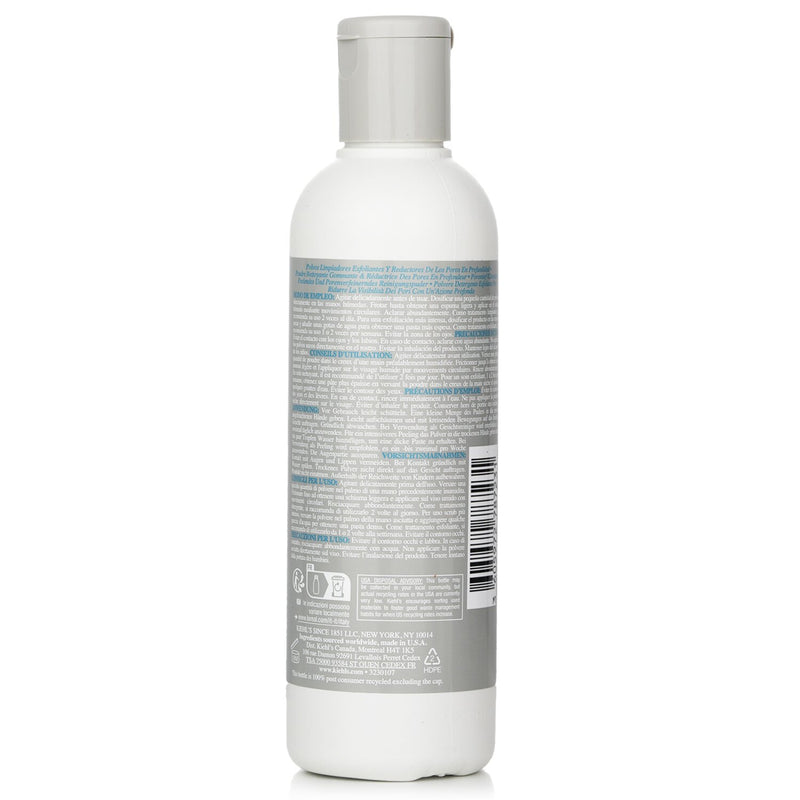 キールズ  Rare Earth Deep Pore-Minimizing & Polishing Powder Cleanser   100g/3.5oz