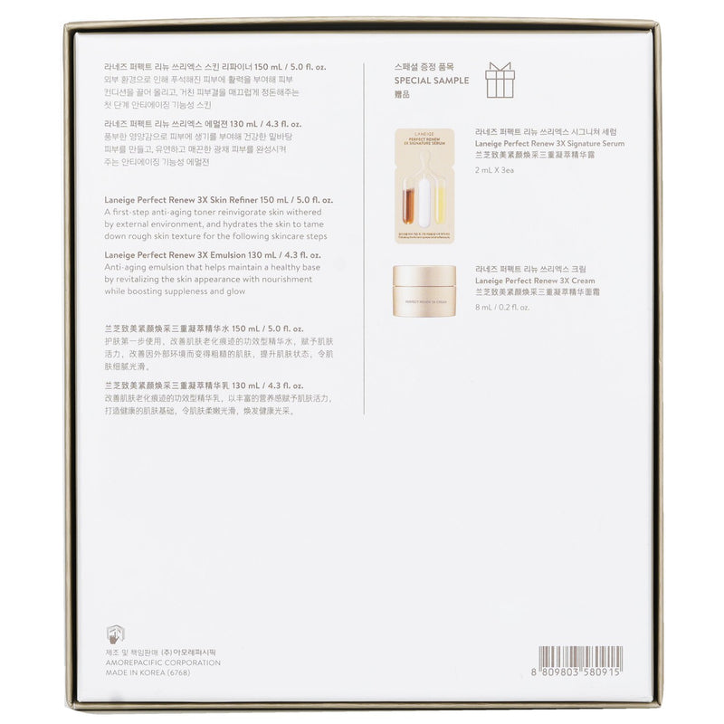 ラネージュ  Perfect Renew 3X 2 Step Set:   5pcs