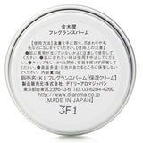 Daily Aroma Japan  Kinmokusei Fragrance Balm   8g