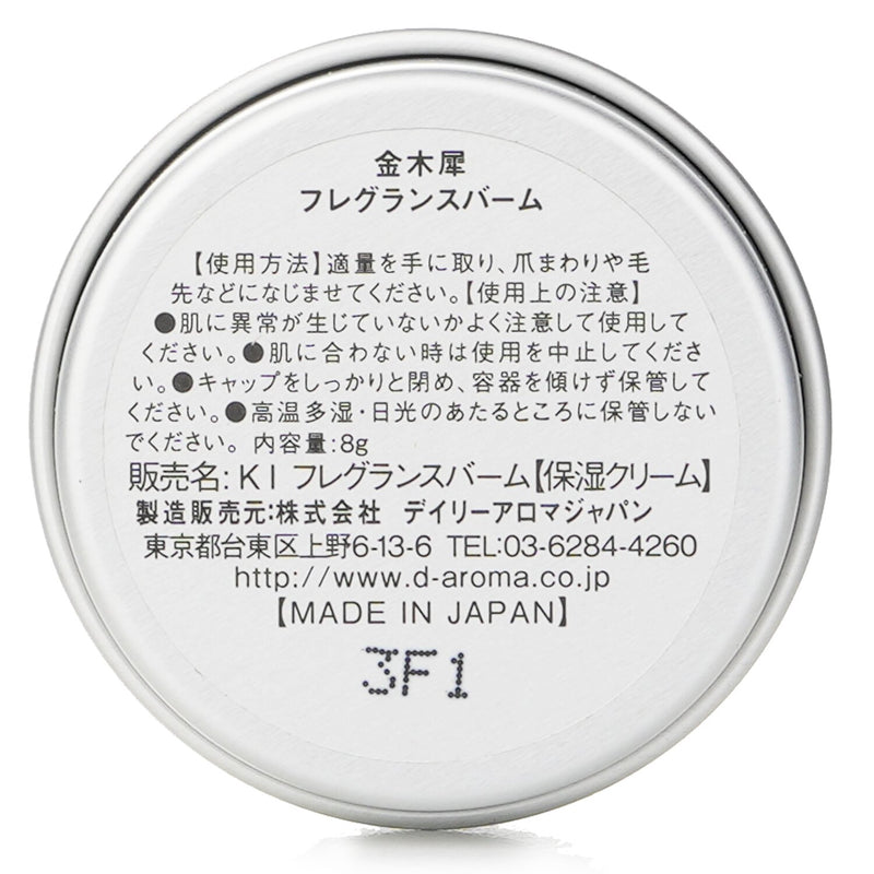 Daily Aroma Japan  Kinmokusei Fragrance Balm   8g