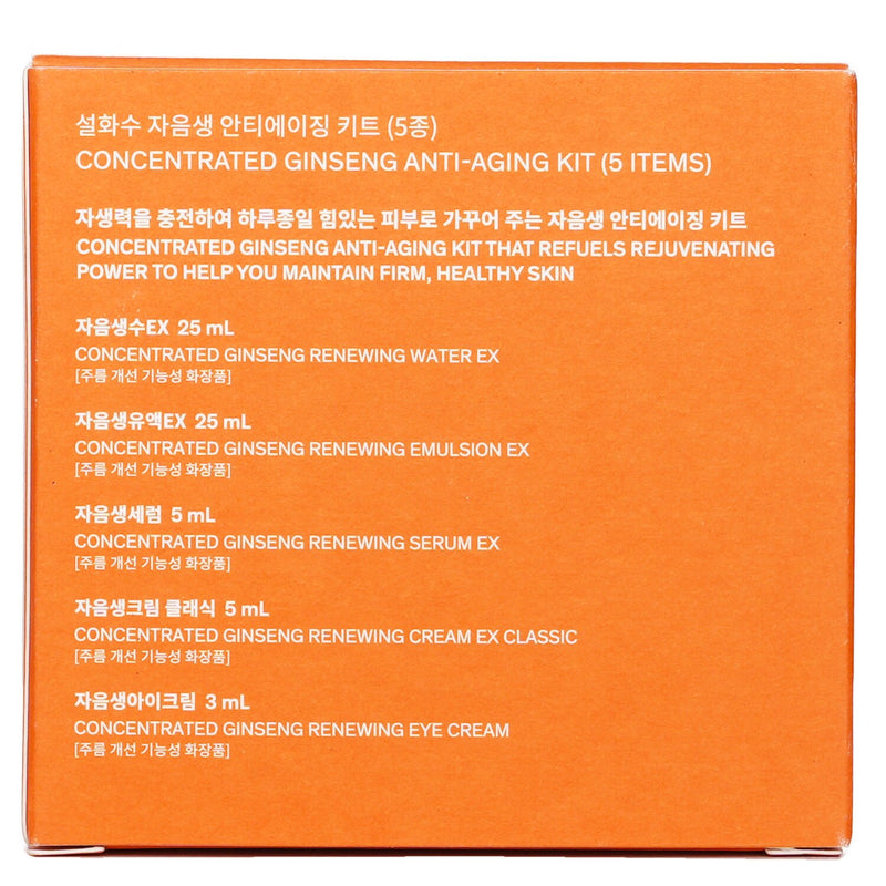 ソルファス  Concentrated Ginseng Anti Aging Set: Renewing Water EX 25ml+Emulsion EX 25ml+Serum 5ml+Cream EX 5ml+Cream EX Classic 5ml(Random Packaging)   5pcs
