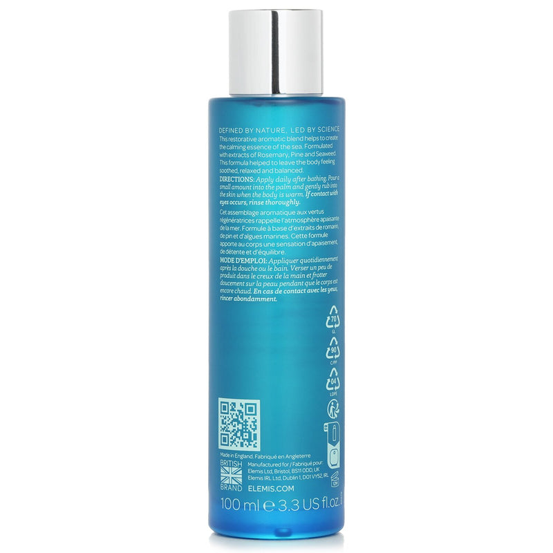 エレミス  Musclease Active Body Oil   100ml/3.3oz