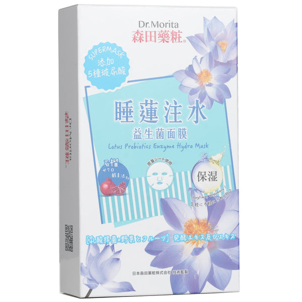 森田薬粧(ドクターモリタ)  Lotus Probiotics Enzyme Hydra Mask   7pcs
