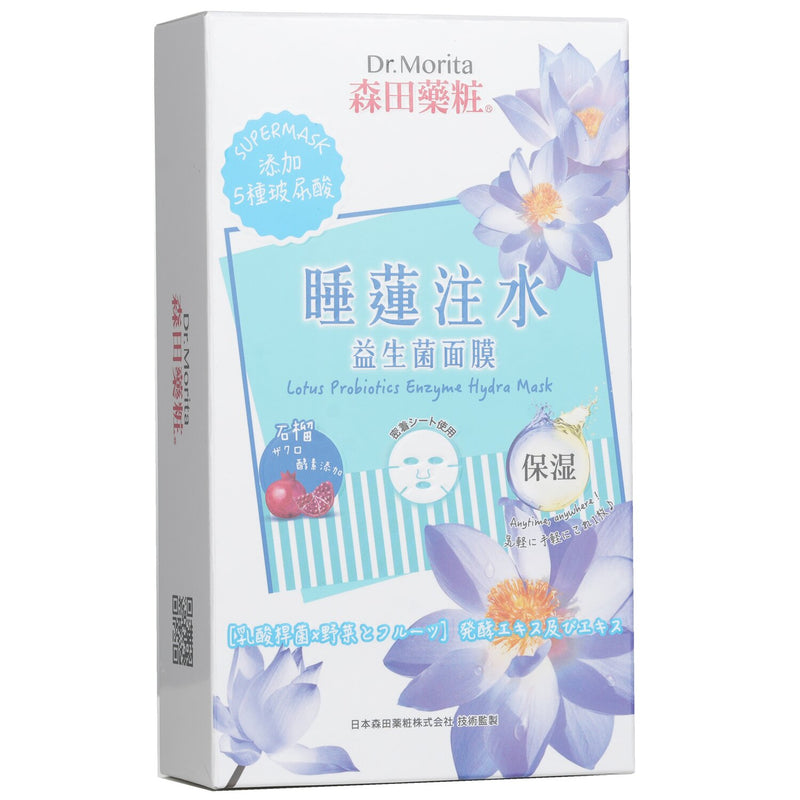 森田薬粧(ドクターモリタ)  Lotus Probiotics Enzyme Hydra Mask   7pcs