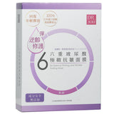 森田先生より  Six Essence Firming And Wrinkle Fading Mask   7pcs