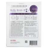 森田先生より  Six Essence Firming And Wrinkle Fading Mask   7pcs