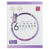 森田先生より  Six Essence Firming And Wrinkle Fading Mask   7pcs