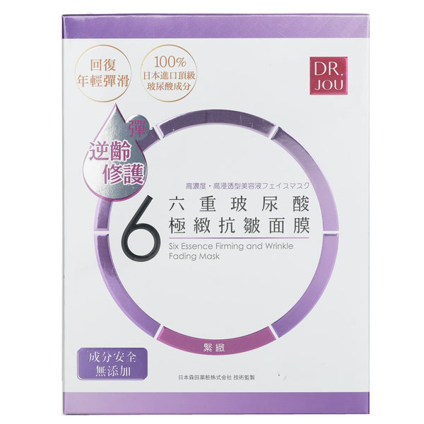 森田先生より  Six Essence Firming And Wrinkle Fading Mask   7pcs