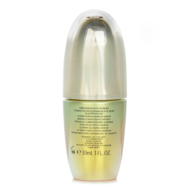 資生堂  Future Solution LX Ultimate Luminance Serum   30ml/1oz