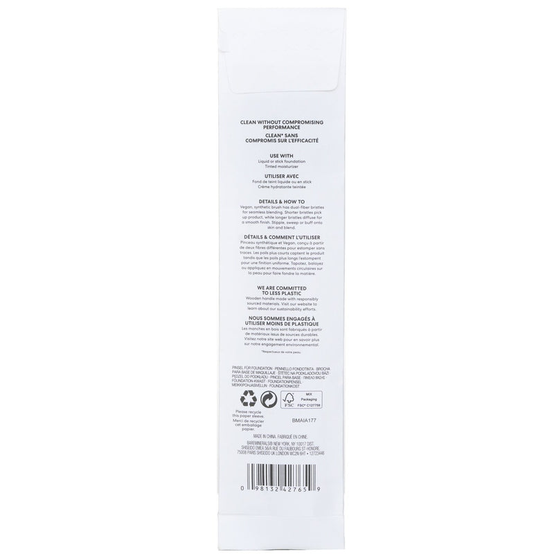 ベアミネラル  Smoothing Face Brush   1pc