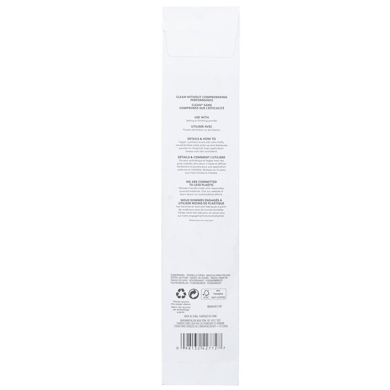ベアミネラル  Supreme Finisher Brush   1pc