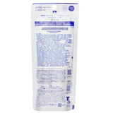 コーセー  Sekkisei Skincare UV Defense Essence Gel SPF50   90g
