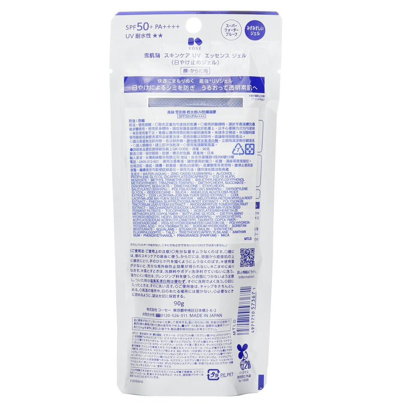 コーセー  Sekkisei Skincare UV Defense Essence Gel SPF50   90g