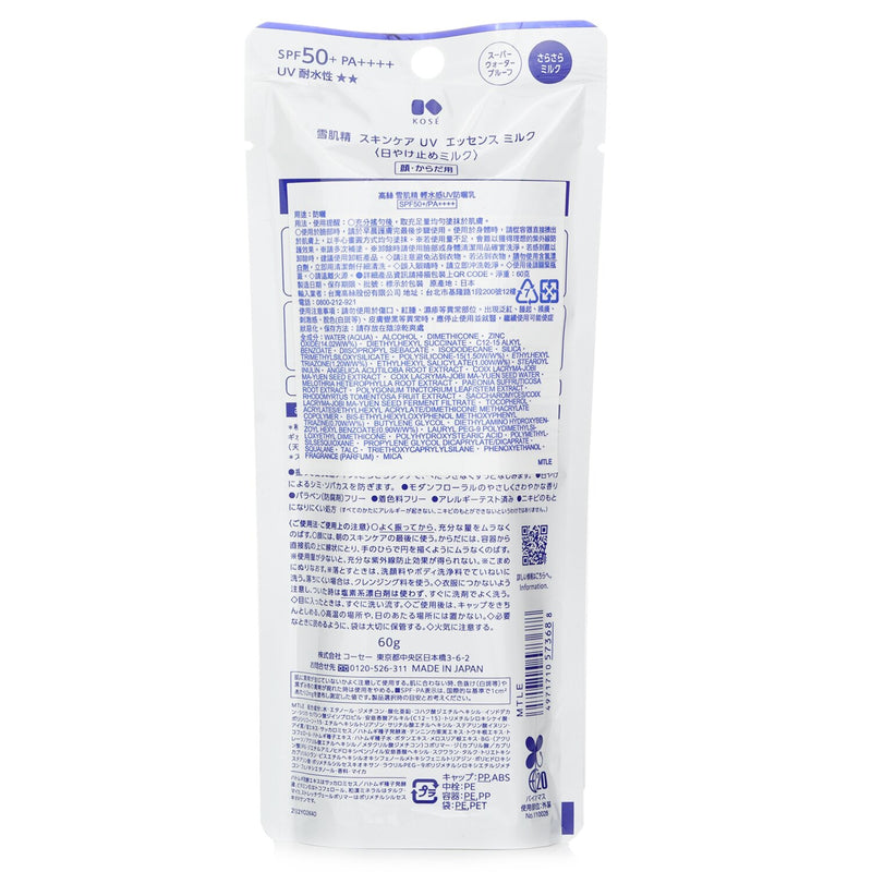 コーセー  Sekkisei Skincare UV Defense Essence Milk SPF50   60g