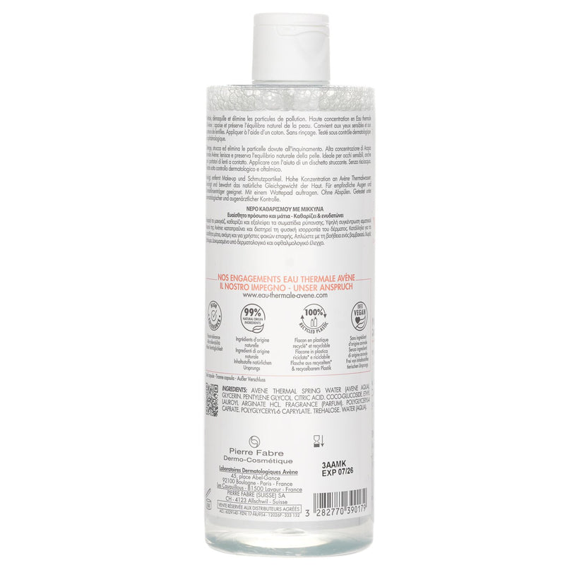 アベンヌ  Makeup Removing Micellar Water   400ml/13.5oz