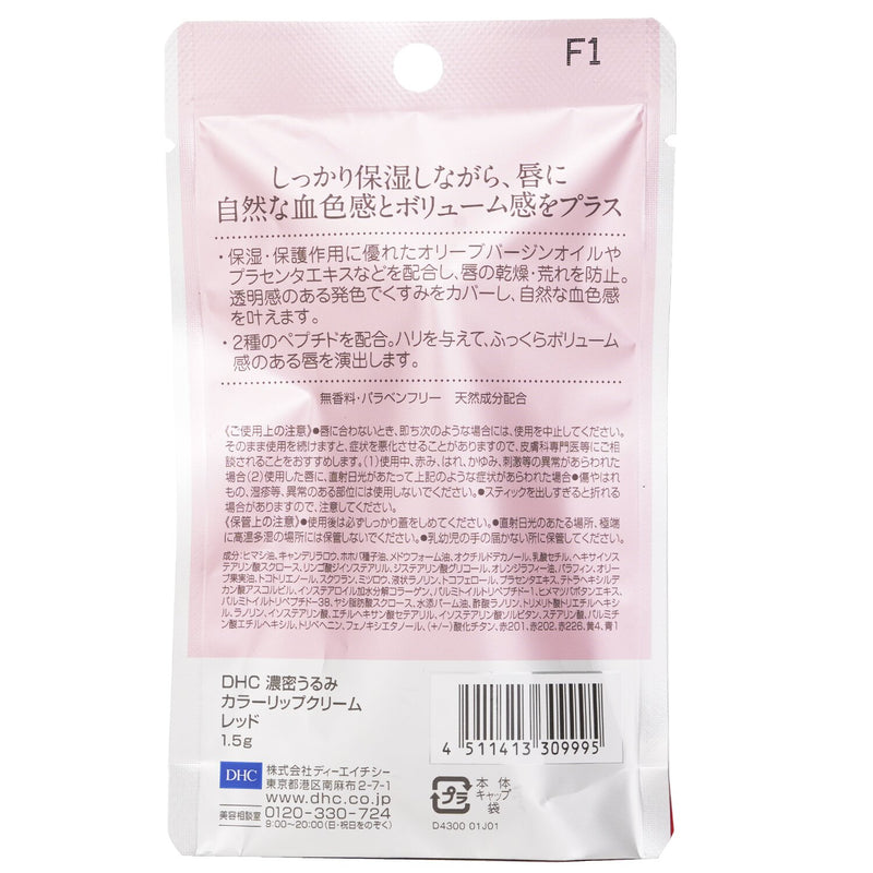 ディーエイチシー  Color Lip Cream - # Red   1.5g