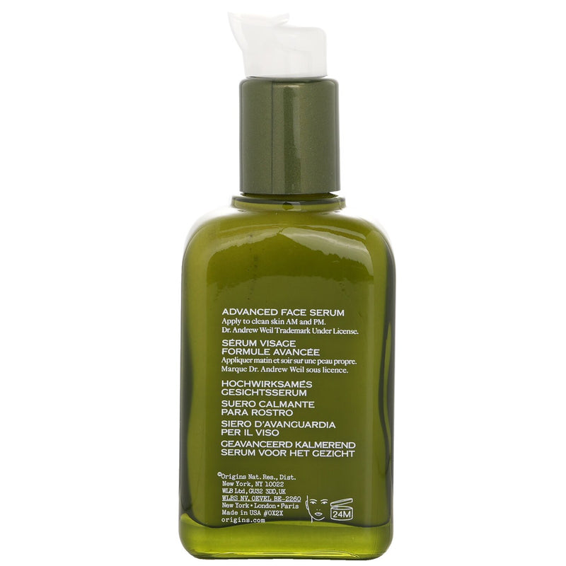 オリジンズ  Mega Mushroom Relief & Resilience Advanced Face Serum   50ml/1.7oz