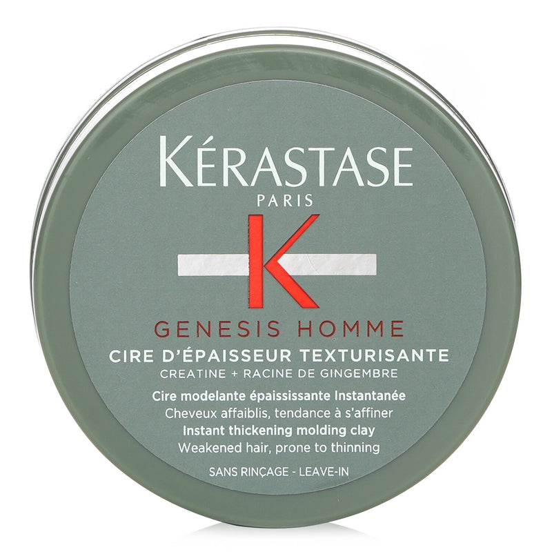 ケラスターゼ  Genesis Homme Instant Thickening Molding Clay   75ml/2.53oz