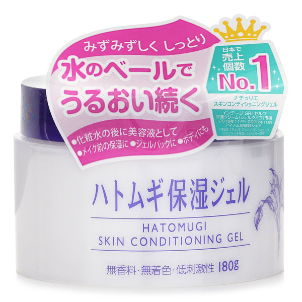 ナチュリエ  Hatomugi Skin Conditioning Gel   180g