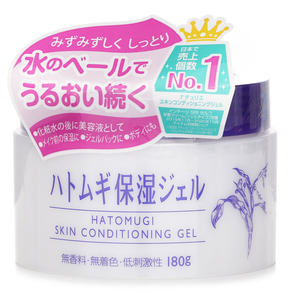 ナチュリエ  Hatomugi Skin Conditioning Gel   180g