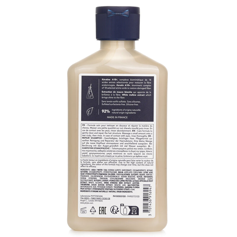 フィト  Repair Repairing Shampoo   250ml
