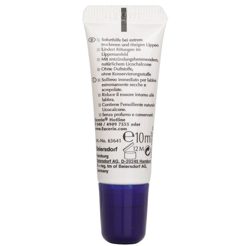 ユーセリン  Acute Lip Balm   10ml
