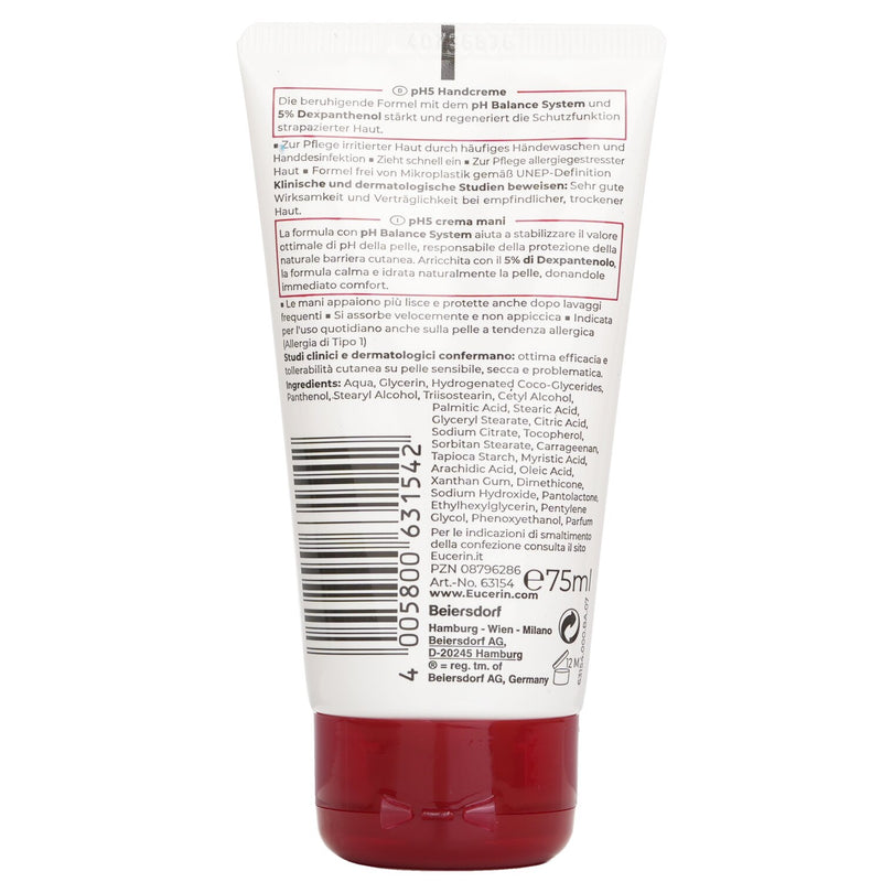 ユーセリン  pH5 Hand Cream   75ml