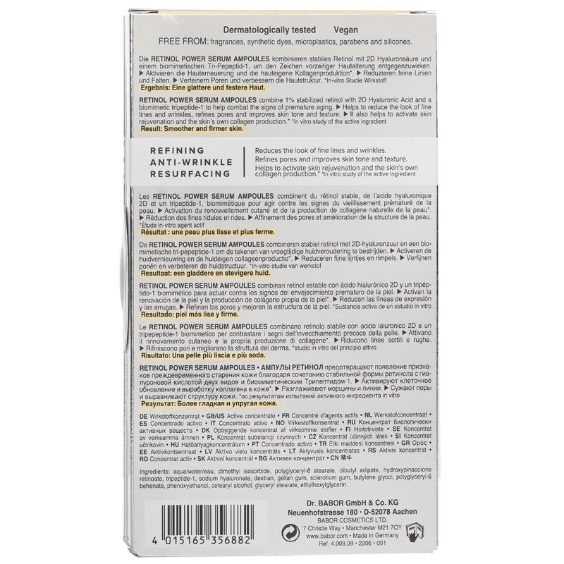 バボール  Retinol (A) Power Serum Ampoules   7x2ml