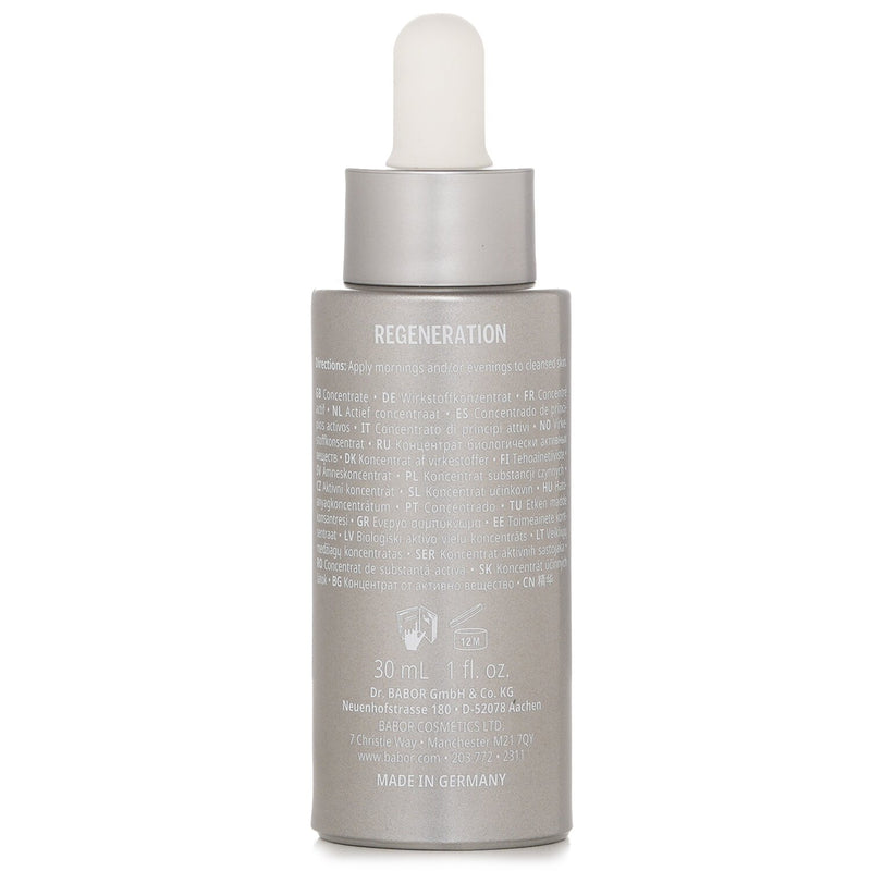 バボール  ECM Repair Serum   30ml