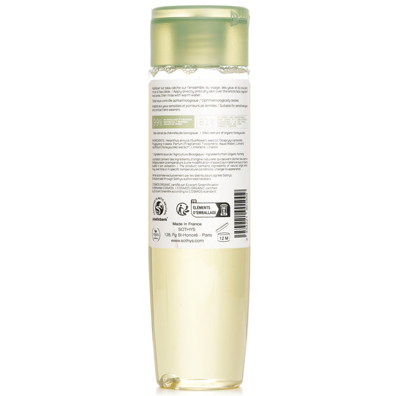 ソティス   Organics Cleansing Oil For Face And Eyes   200ml