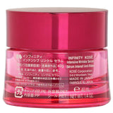 コーセー  Infinity Intensive Wrinkle Serum   40ml
