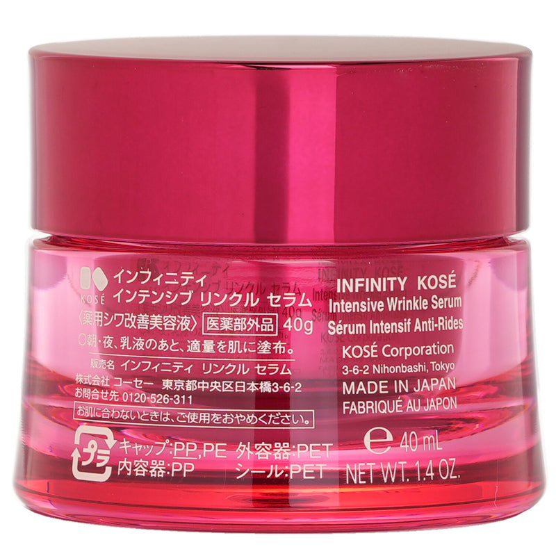 コーセー  Infinity Intensive Wrinkle Serum   40ml