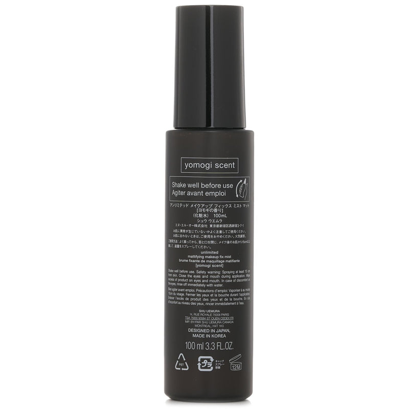シュウウエムラ  Unlimited Mattifying Makeup Fix Mist   100ml