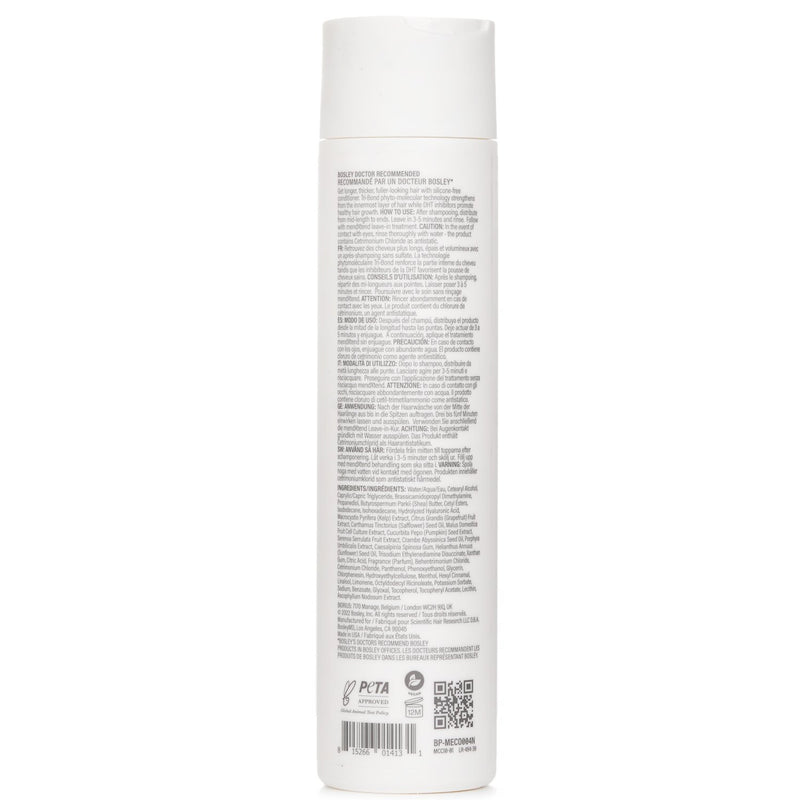 ボスリー  MendXtend Strengthening Conditioner   300ml/10.1oz