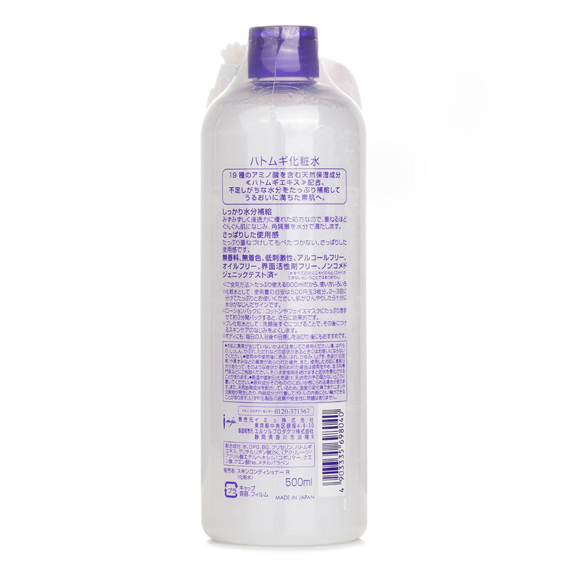 ナチュリエ  Hatomugi Skin Conditioner   500ml
