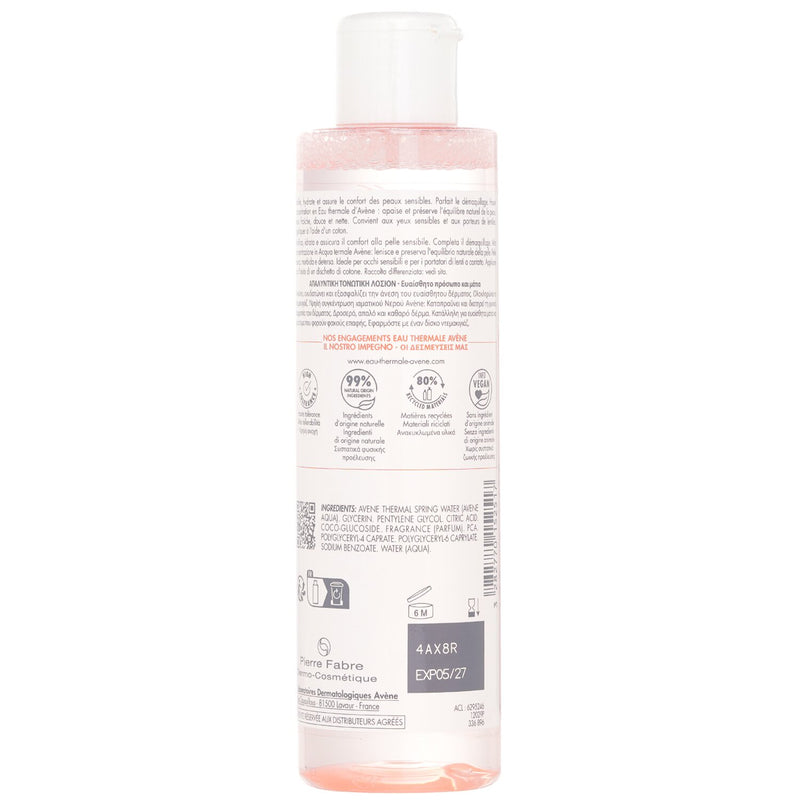 アベンヌ  Soothing Toning Lotion   200ml/6.7oz