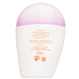 資生堂  Urban Environment Triple Beauty Suncare Emulsion SPF 50+   30ml