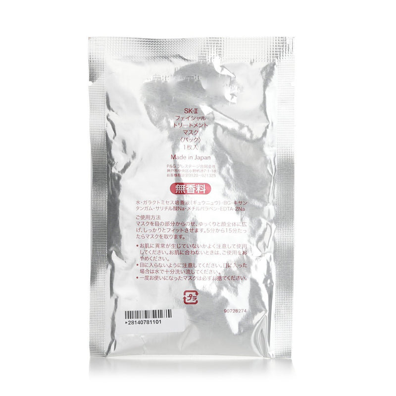SK-II  Facial Treatment Mask (Miniature)   1pc