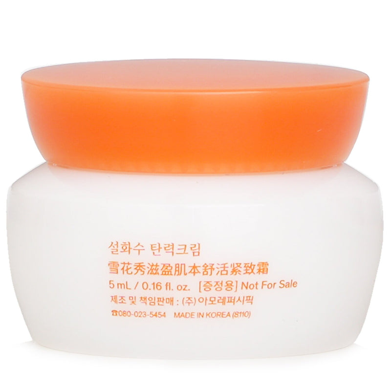 ソルファス  Essential Comfort Firming Cream (Miniature)   5ml