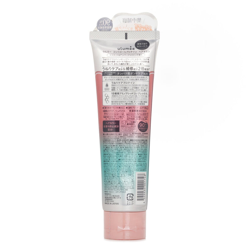 ulumee  Control Protein Hair Mask   100g
